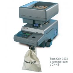 Счетчик монет Scan Coin 3003 (с&nbsp;загрузочным устройством&nbsp;СН-45)