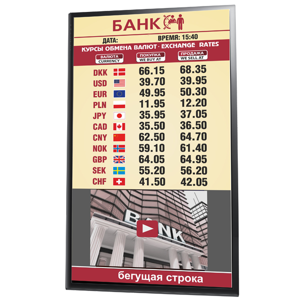DoCash Smart Panel