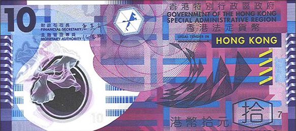 Гонконгский доллар 