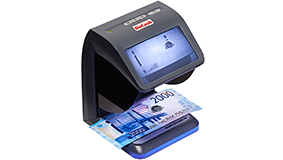 DoCash mini IR/UV/AS