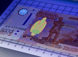 ИК детектор валют: высокая надежность проверки подлинности денежных знаков!